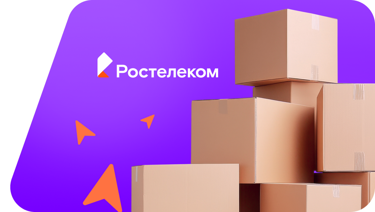 Переезд в новую квартирув&nbsp;деревня Большой Бор (Архангельская область)
